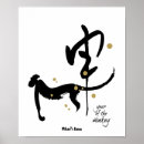 Suche nach jahr des affen poster Astrologie