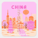 Suche nach pagode aufkleber China
