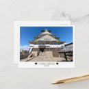 Suche nach osaka postkarten Schloss
