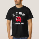 Recherche de takoyaki tshirts Nourriture