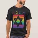 Recherche de hannukah tshirts Judaïsme