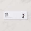 Suche nach samurai visitenkarten Karate