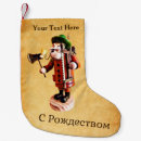 Recherche de allemand chaussette de noël Rouge