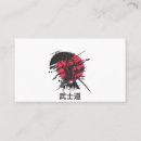 Suche nach samurai visitenkarten Bushido