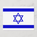 Suche nach israel flagge postkarten Jewish