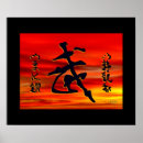 Recherche de tai chi posters Wushu