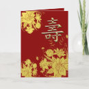 Recherche de longévité cartes postales Rouge