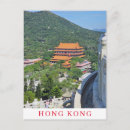 Recherche de lantau cartes postales Travel
