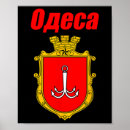 Suche nach odessa poster Unterstützung
