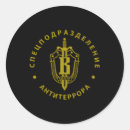 Recherche de elite autocollants Soldats d'élite