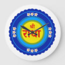 Recherche de radha krishna posters Spirituel