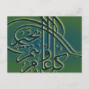 Suche nach eid al fitr greeting postkarten Islam