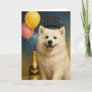 Recherche de chien nouvel an cartes Berger allemand