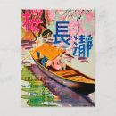 Recherche de japonais traditionnel cartes postales Vintage