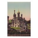 Suche nach russische kirche poster Orthodox