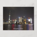 Recherche de pudong cartes postales Chine