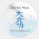 Suche nach heilung aufkleber Spirituell