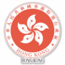 Suche nach hongkong aufkleber Weltflaggen