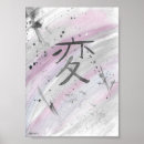 Suche nach ungewöhnliche poster Aquarell