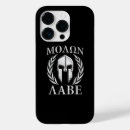 Recherche de casque spartiate iphone coques Romain