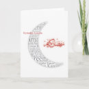 Suche nach ramadan karten Feiertag