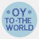 Recherche de juif drôle autocollants Chanoukah