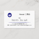 Recherche de style japonais cartes visite Professionnel