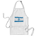 Suche nach israel schürzen Blau
