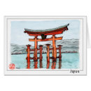 Suche nach miyajima Gate