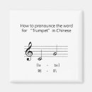 Suche nach musicale magnete Lustig