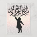 Recherche de écriture islamique cartes postales Pour tous