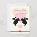 Recherche de coeur à ailes invitations Rose