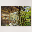 Suche nach japanisches puzzle Blume