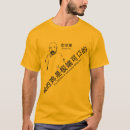 Suche nach allgemein tshirts Chinesisch