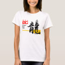 Recherche de logo grand de bateau tshirts Dragon
