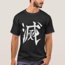 Suche nach zerstören tshirts Kanji
