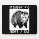 Suche nach vintage katzen mousepads Harris walz