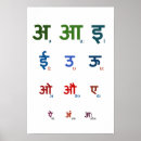 Recherche de hindi Devanagari