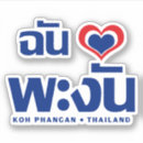 Recherche de i love books autocollants Pour tous