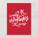 Recherche de coeur moderne cartes postales Heureuse sainte valentin