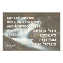Suche nach prophete poster Richter