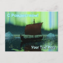 Suche nach nors poster postkarten Wikinger