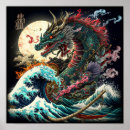 Suche nach japanischer drache poster Monster