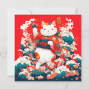 Recherche de ukiyo vœux cartes Anime