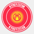 Recherche de kirghizistan autocollants Drapeaux du monde