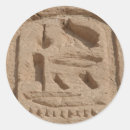 Recherche de cartouche Antique