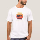 Recherche de shabbat vêtements Dîner