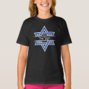 Recherche de israélien tshirts Jérusalem