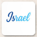 Suche nach israel untersetzer Bibel