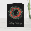 Suche nach kerstdagen Niederwerfen